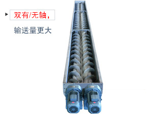 其中一根是左旋，另一根是右旋，因此具備混合攪拌的作用